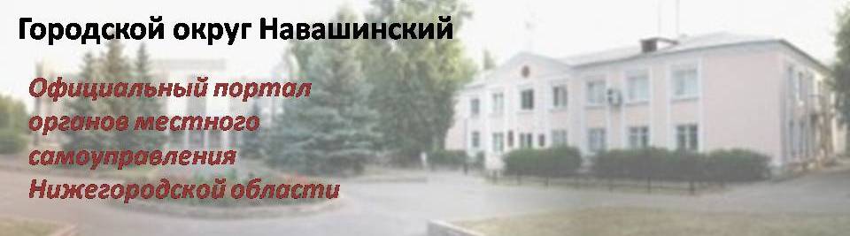 Администрация