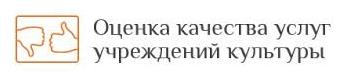 Оценка качества