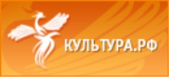 культура.рф